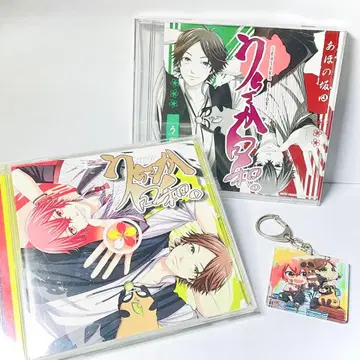 우라사카 히요리 특전 CD 특전 아크링 키링 포함