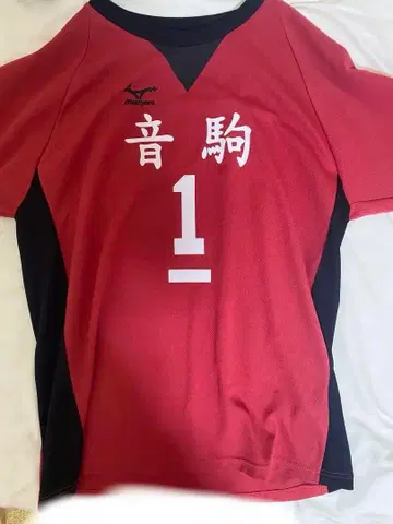 쿠로오 테츠로 유니폼 바지 M 시마무라