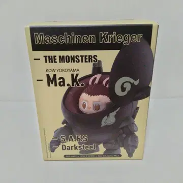 Maschinen Krieger S.A.F.S. Darksteel