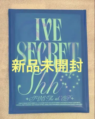 미개봉 새상품 IVE SECRET Shh! Ver CD