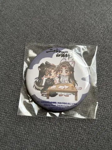 이하와 그의 화이트 고양이 사존 캔 마그넷