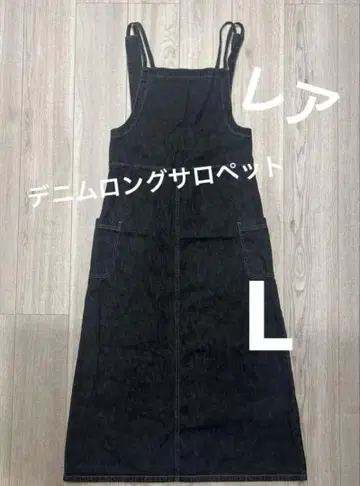 OTTO SUMISHO 블랙 데님 롱 살로펫 지퍼 포함