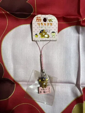 홋카이도 한정 리락쿠마 스트랩 행복역에서 느긋하게