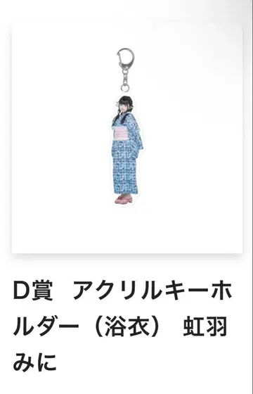 무지개 깃털 미니 아크릴 키링 캔 배지