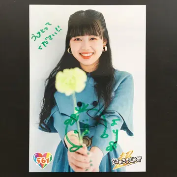 5178 초 도키메키 선전부 도키센 요시카와 히요리 사인