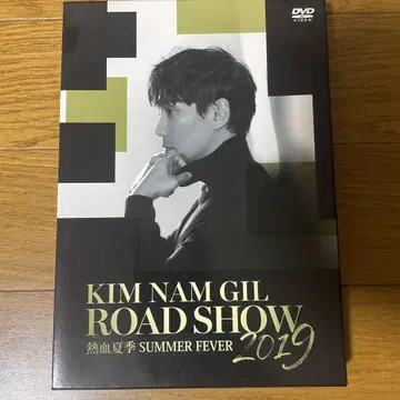 김남길 GIL ROAD SHOW 2019 DVD