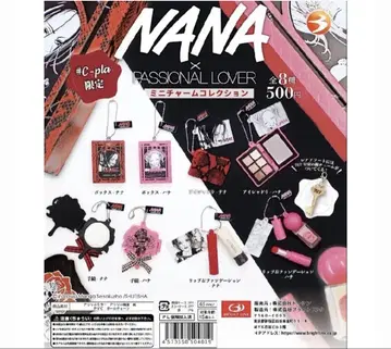 N A N A 미니 참 컬렉션