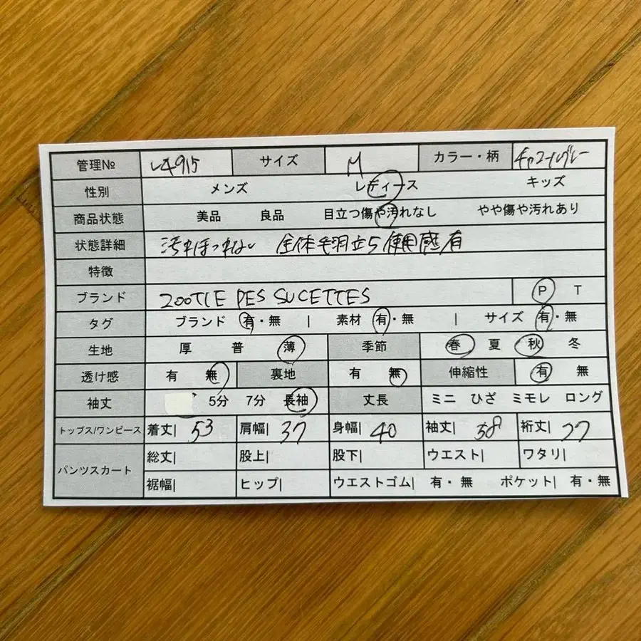 2번째 상품 이미지