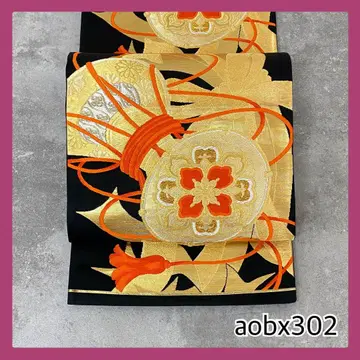 aobx302 가성비 후리소데용 후쿠로 오비 순수 실크