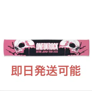 ONEOKROCK DETOX JAPAN TOUR 2025 타월 핑크