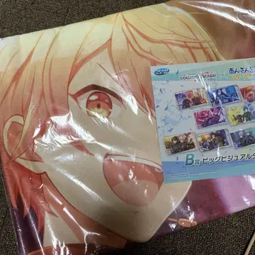 프로세카 앙스타 럭키 쿠지 B상 빅 타월 텐마 츠카사 모리사와 치아키