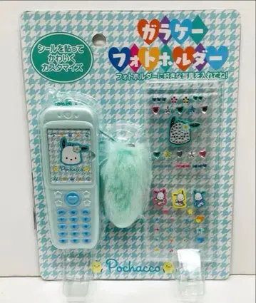 4가지 선택 폴더폰 포토 폴더 포차코