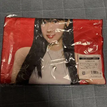 aespa 타월