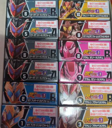 소도 가면라이더 가우 GV3 1BOX