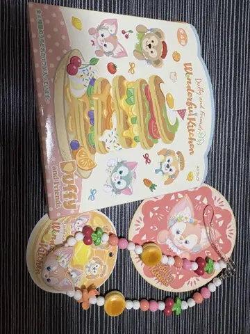 디즈니 더피앤프렌즈 원더풀 키친 스트랩 리나벨