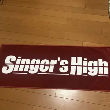 싱어즈 하이 타월