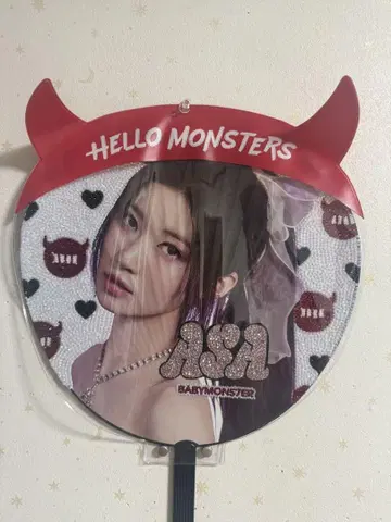 BABYMONSTER ASA 부채 베비몽