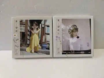 IU 꽃갈피 꽃갈피2 Remake Album 아이유 꽃갈피 리메이크