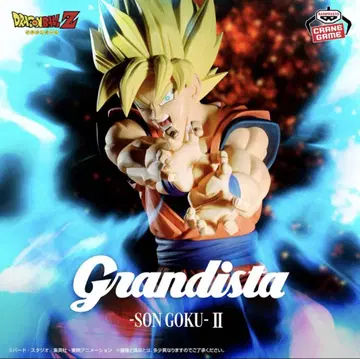 내일 발송 손오공 드래곤볼 Z Grandista-SON GOKU-II
