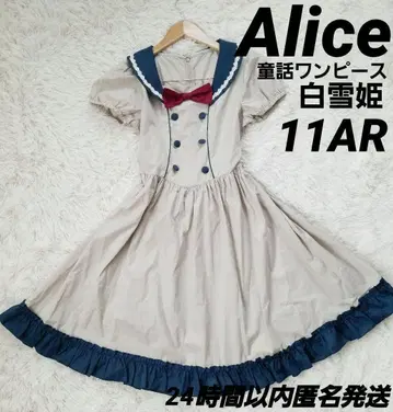 새상품 세계 명작 동화 코스튬 백설공주 세일러 원피스 M ALICE