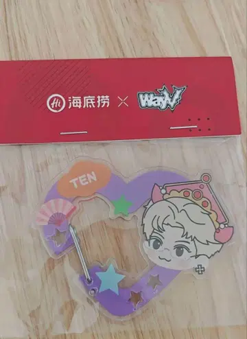 하이디라오 텐 WayV 헨드리 카라비너
