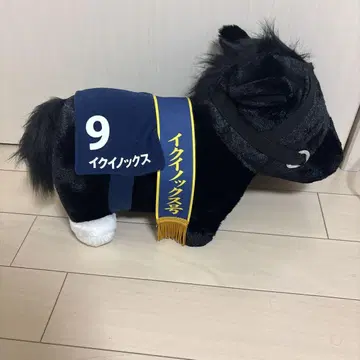 이쿠이노쿠스 봉제 인형 번호 9