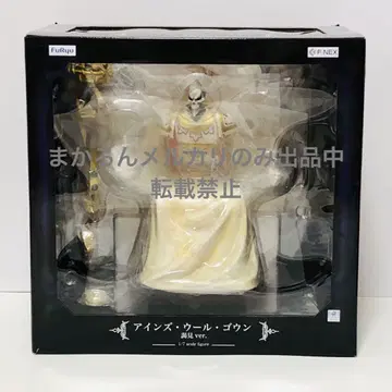 후류 오버로드 아인즈 울 고운 알현ver. 1/7