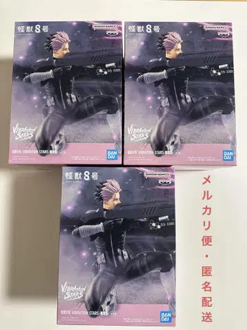 괴수8호 VIBRATION STARS 나루미 겐 3개