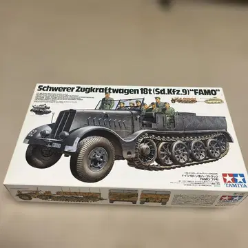 TAMIYA Schwerer Zugkraftwagen 18t 'FAMO'