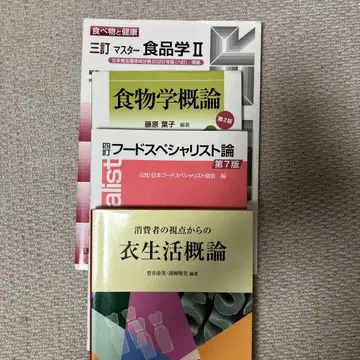 푸드 스페셜리스트론