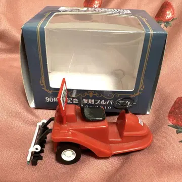 고시엔 그랜드 정비차 한신 타이거즈