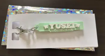 야기 유세이 러버 네임 참