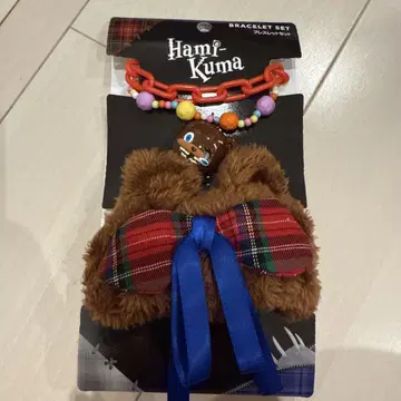 하미곰 팔찌