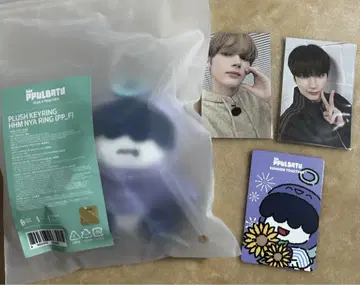 TXT 플러시 키링 후무냐린 트레이딩 카드 포함
