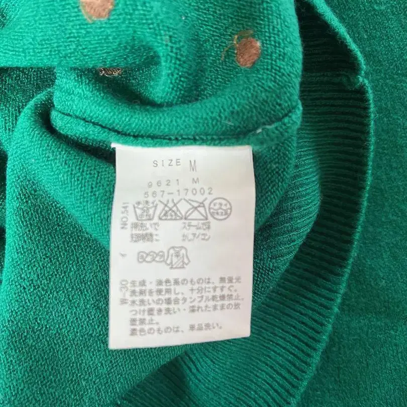 7번째 상품 이미지