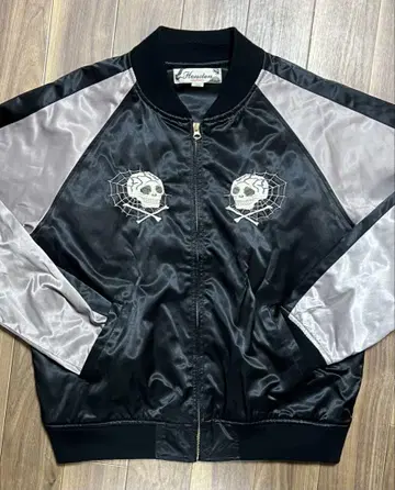 Houston 스카잔 뱀 해골