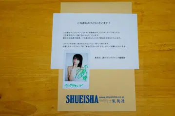 카토 유이 친필 사인 폴라로이드 전 SKE48 나키무시 견습 싱어