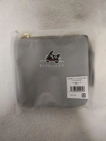 키요 동키요돔 키요 고양이 파우치 그레이