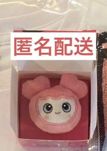 TWICE 모모 반지 팝업 THIS IS FOR
