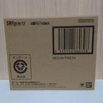 SHFiguarts MECHA FRIEZA 피규어