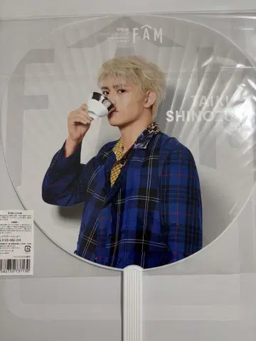 미사용 새상품 timelesz 타임레스 시노즈카 다이키 점보 부채
