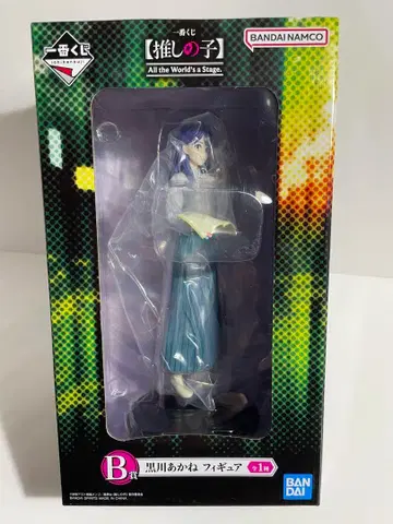 제일복권 최애의 아이 B상 쿠로카와 아카네 피규어
