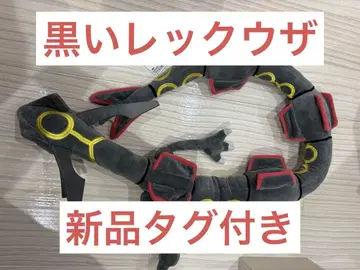 블랙 레쿠자 택 포함 새상품 메챠모후굿토 봉제 인형