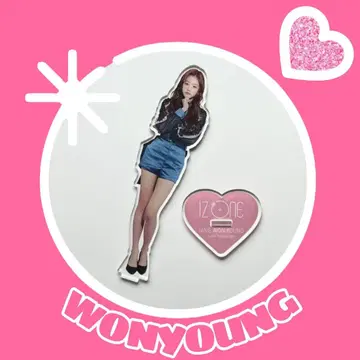 IZ*ONE 좋아한다고 말하게 하고 싶어 아크릴 스탠드 원영