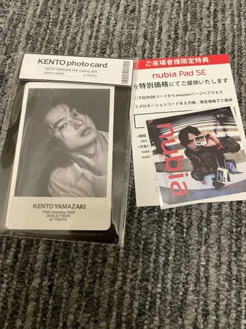 야마자키 켄토 KENTO photo card 포토 카드