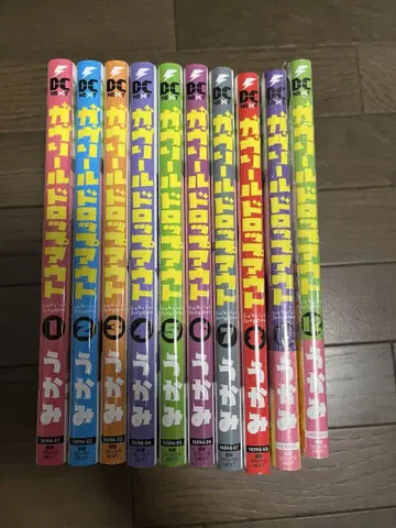 가브릴 드롭아웃 1-8, 11, 12권