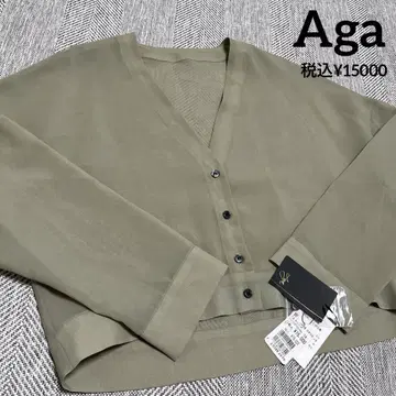 야마다야 Aga 시어 가디건 미사용 새상품