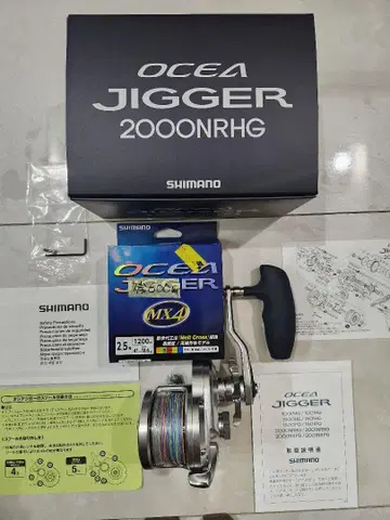 17 오시아지거 2000NRHG MX4 600m+600m 포함