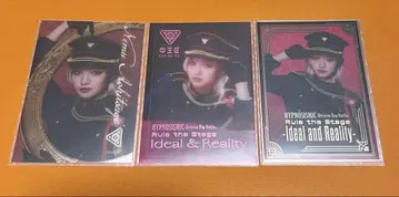 힙스테 중왕구 크리카 아오키츠 네무 (타카하시 모모코)