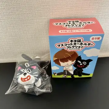 키요 고양이 하치와레 시크릿 마스코트 키링 키요 복권 C상